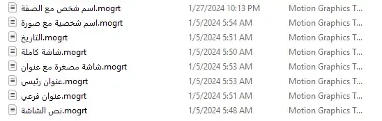 Versatile Template Library